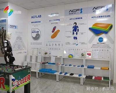 南海區(qū)網(wǎng)紅工廠大賽啟動 開啟"帶貨"復(fù)工新模式