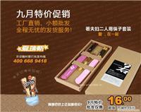 找北京愛瑞斯文化傳播的批發(fā)風(fēng)水餐具套裝,小額混批,支付寶,若夫婦雙人用價(jià)格、圖片、詳情,上一比多_一比多產(chǎn)品庫(kù)