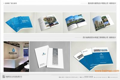 成都金牛畫冊設計丨成都高新區(qū)畫冊設計丨思美文化傳播,成都金牛畫冊設計丨成都高新區(qū)畫冊設計丨思美文化傳播生產廠家,成都金牛畫冊設計丨成都高新區(qū)畫冊設計丨思美文化傳播價格 - 百貿網