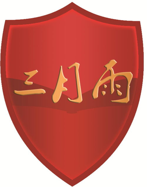 北京三月雨文化傳播有限責(zé)任公司