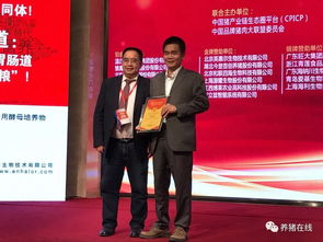 快來(lái)看啊 11月17日中國(guó)豬產(chǎn)業(yè)鏈生態(tài)圈峰會(huì)開始啦