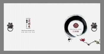 蘭祺普文化傳媒企業(yè)畫冊