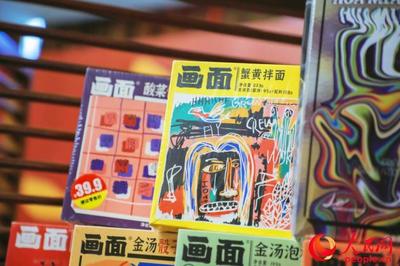 傳遞中華面食文化,自嗨鍋出品&ldquo;畫(huà)面&rdquo;被人民網(wǎng)評(píng)為&ldquo;國(guó)民消費(fèi)潛力品牌案例&rdquo;