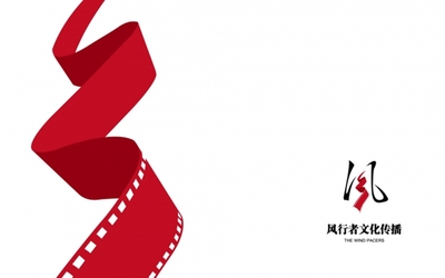 風行者文化傳媒LOGO設計