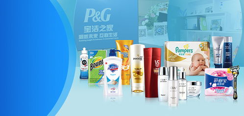 業(yè)績(jī)?cè)俣仁?，寶潔打響降價(jià)牌 個(gè)人衛(wèi)生用品市場(chǎng)求變