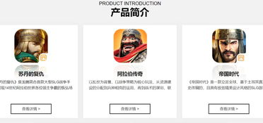 越南語海外游戲運營專員 助力全球移動互聯網游戲公司開拓東南亞市場