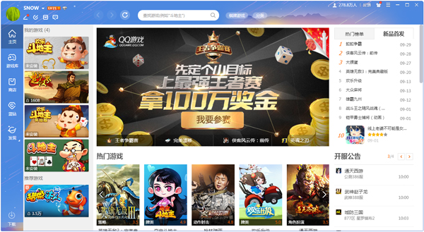 QQ游戲大廳 V5.41.57773.0 最新版 便捷游戲平臺的演進與網絡監管新篇章